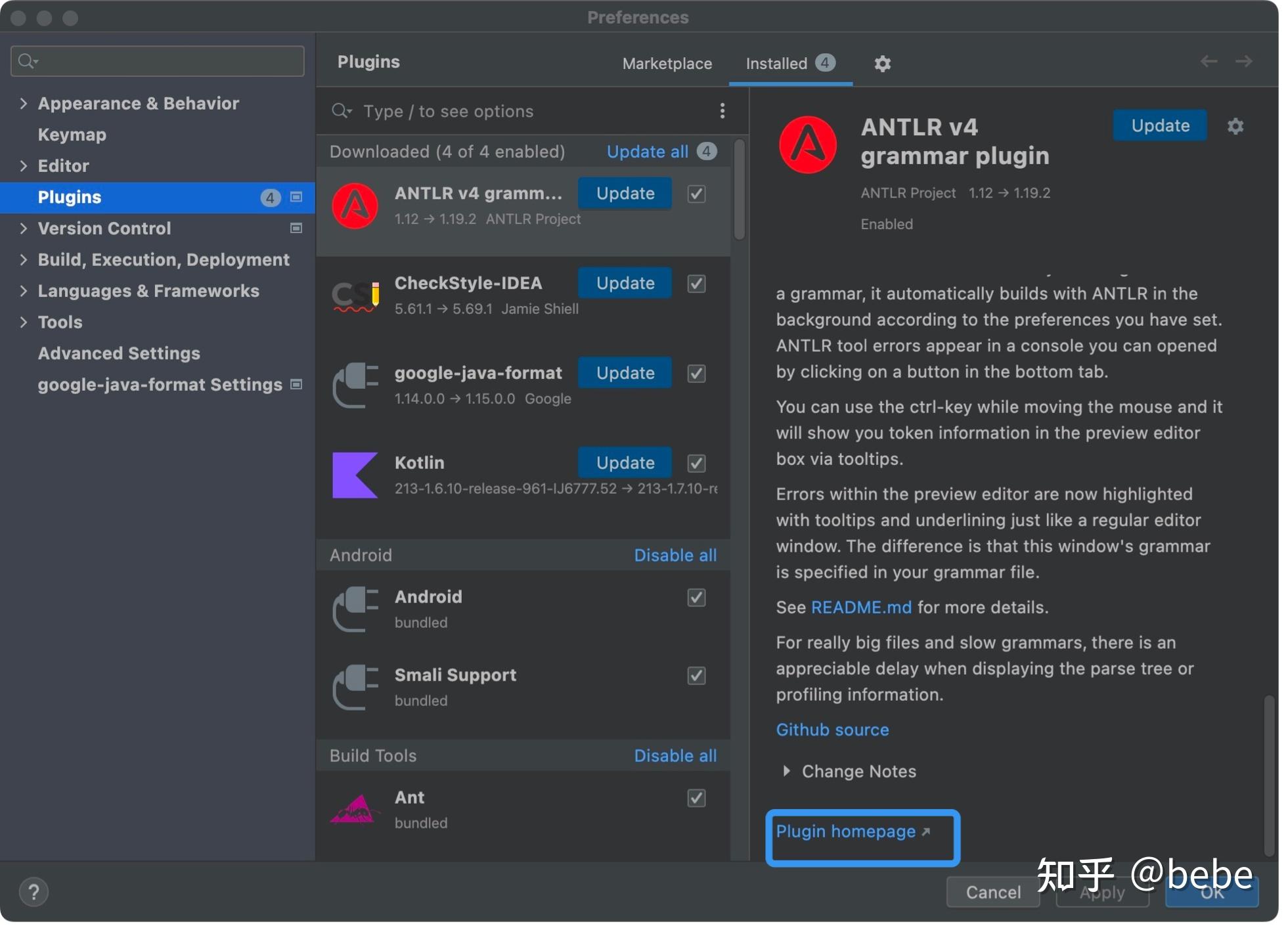 Idea antlr4jar does not match the current runtime version mac