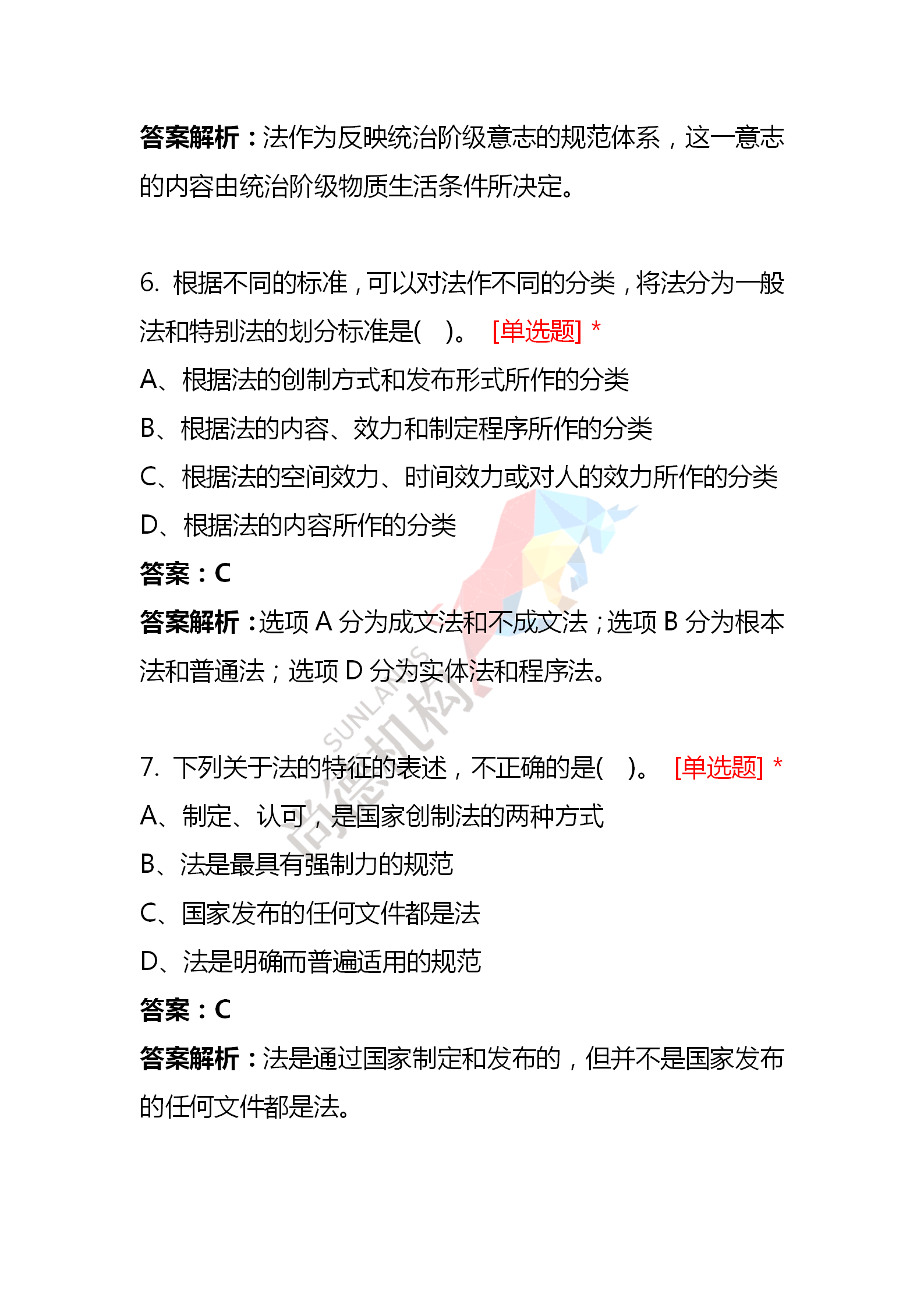 初中數學的方法技巧有哪些_初中數學學習方法_初中數學方法有哪幾種