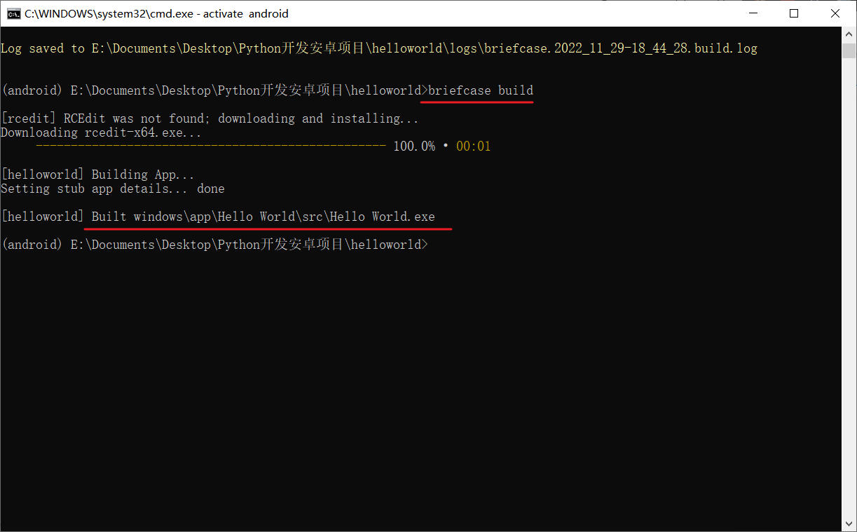 用Python来开发安卓程序（1）BeeWare开发环境的搭建 - 知乎
