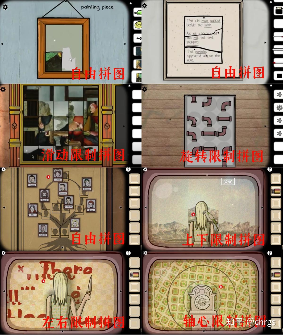《rusty lake》锈湖系列设计研究笔记 - 知乎