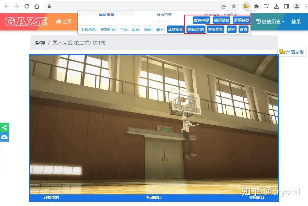 网页上的视频怎么下载呀？  第10张
