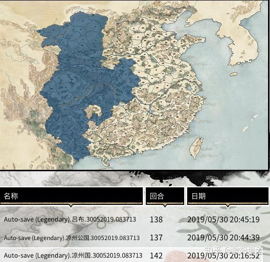 全面战争三国玩法介绍(全面战争三国玩法流派(《全面战争三国》的技术总结攻略))  第9张