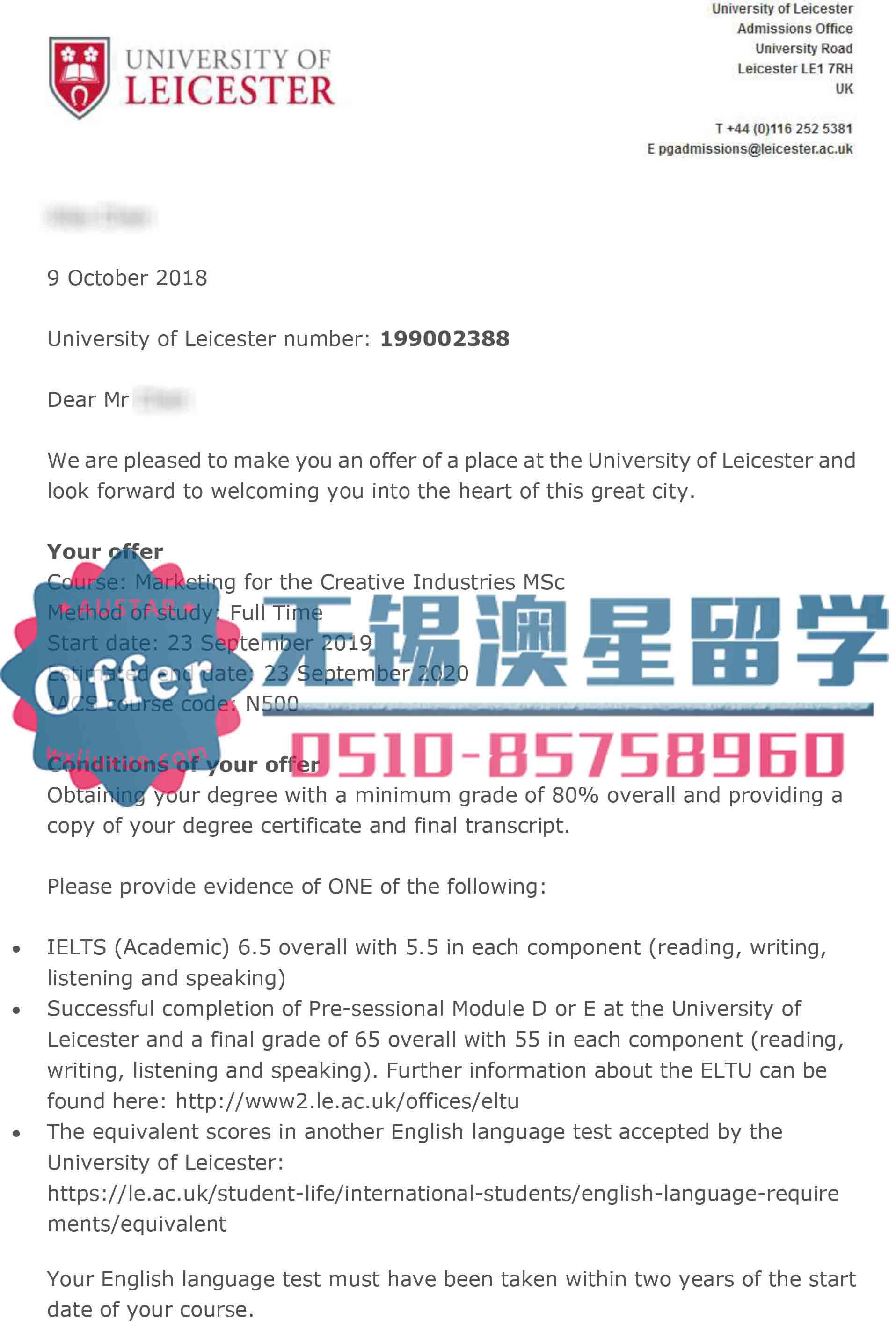 学院留学案例文化创意产业陈同学喜获纽卡斯尔莱斯特诺丁汉大学offer