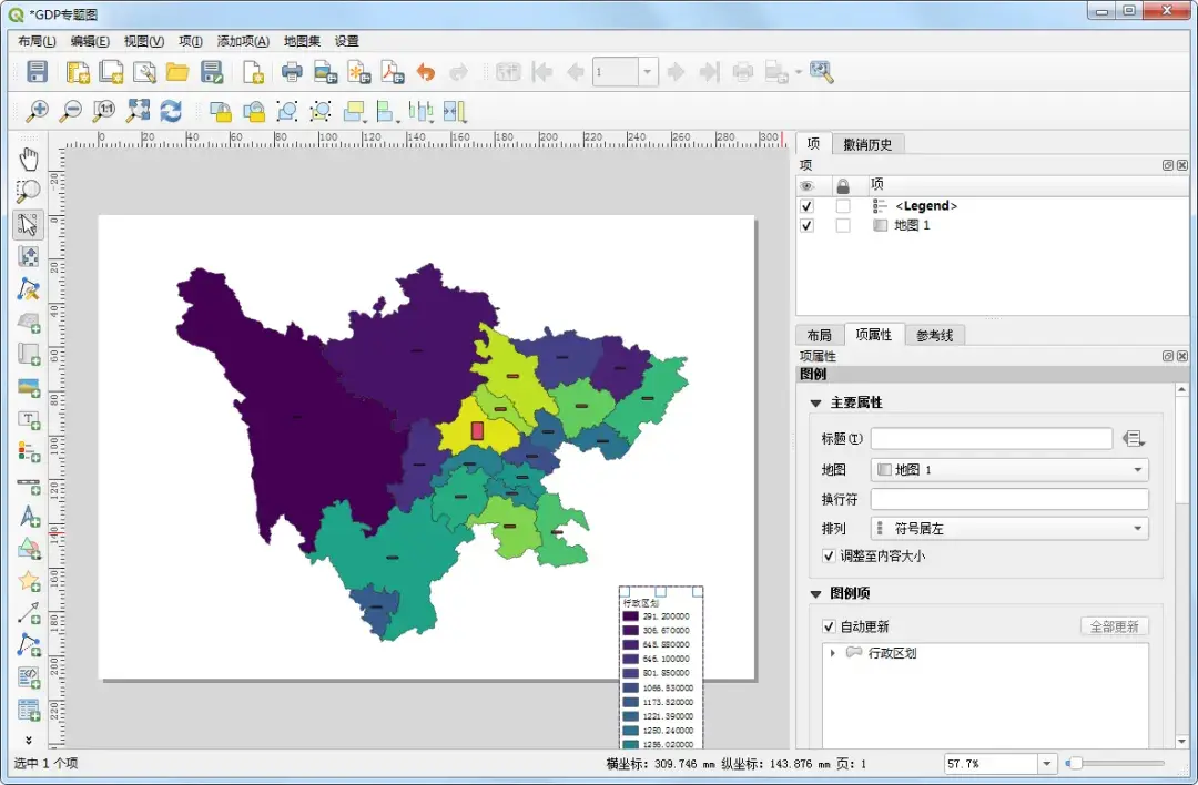 QGIS 图例标题添加与修改详解 - 知乎