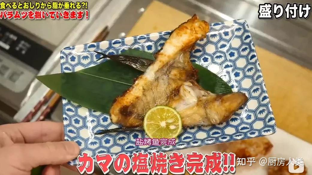 油鱼为什么会被称为基佬快乐鱼