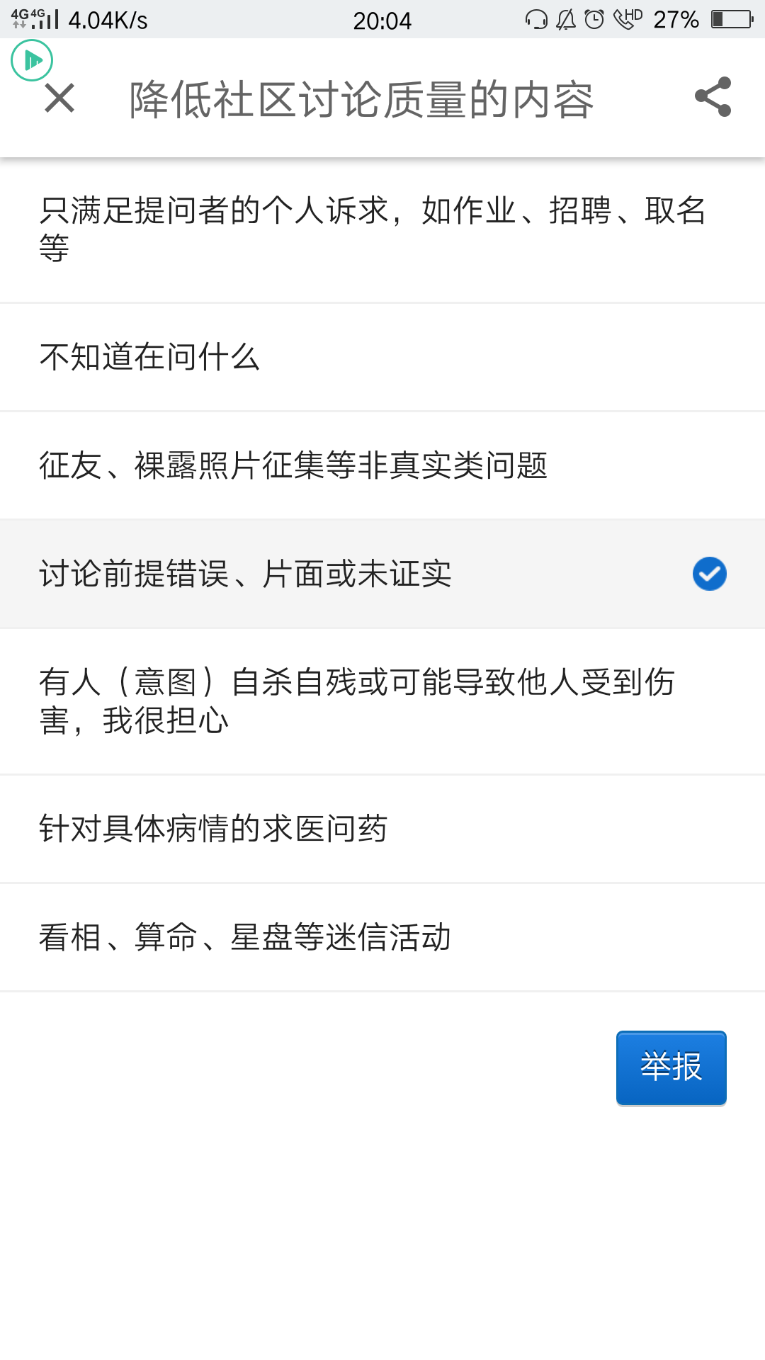 一块出厂两百多经销商售价三百多的美国强生可