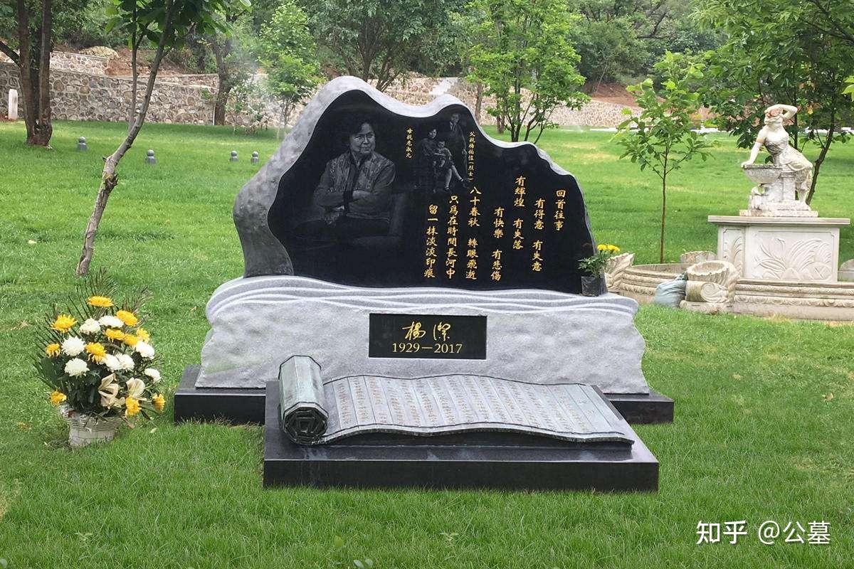 九公山长城纪念林占地多少亩开盘时间是哪年