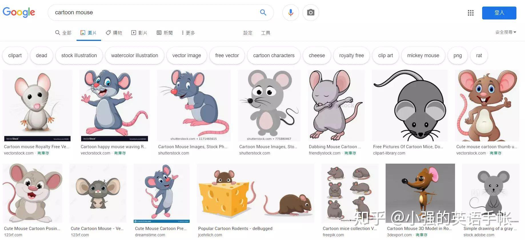 上搜索cartoon mouse呈现的画风是这样的:( informal, disapproving)
