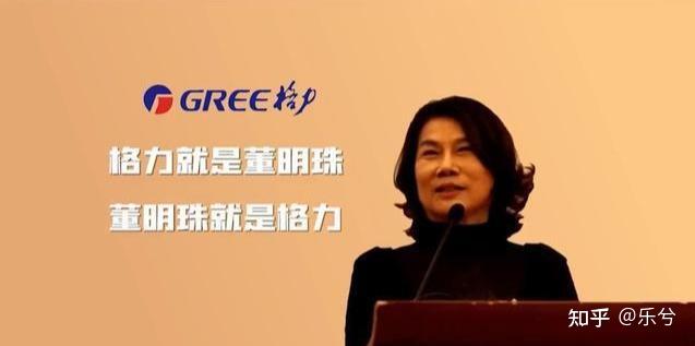 这董明珠造不出一”董明珠“,接班人孟雨童断开连接。 - 知乎