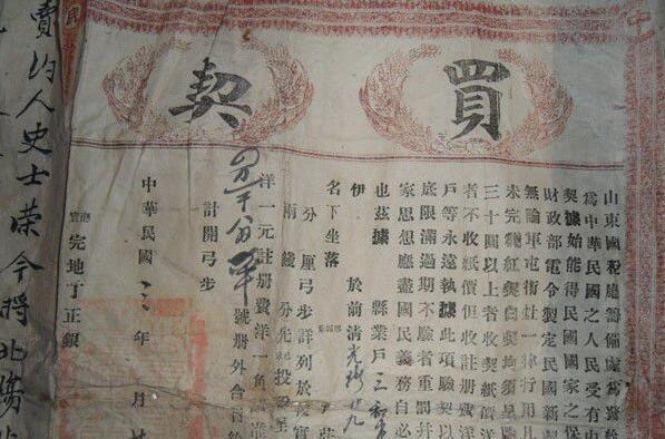 合同的三生三世之前世——契约 - 知乎