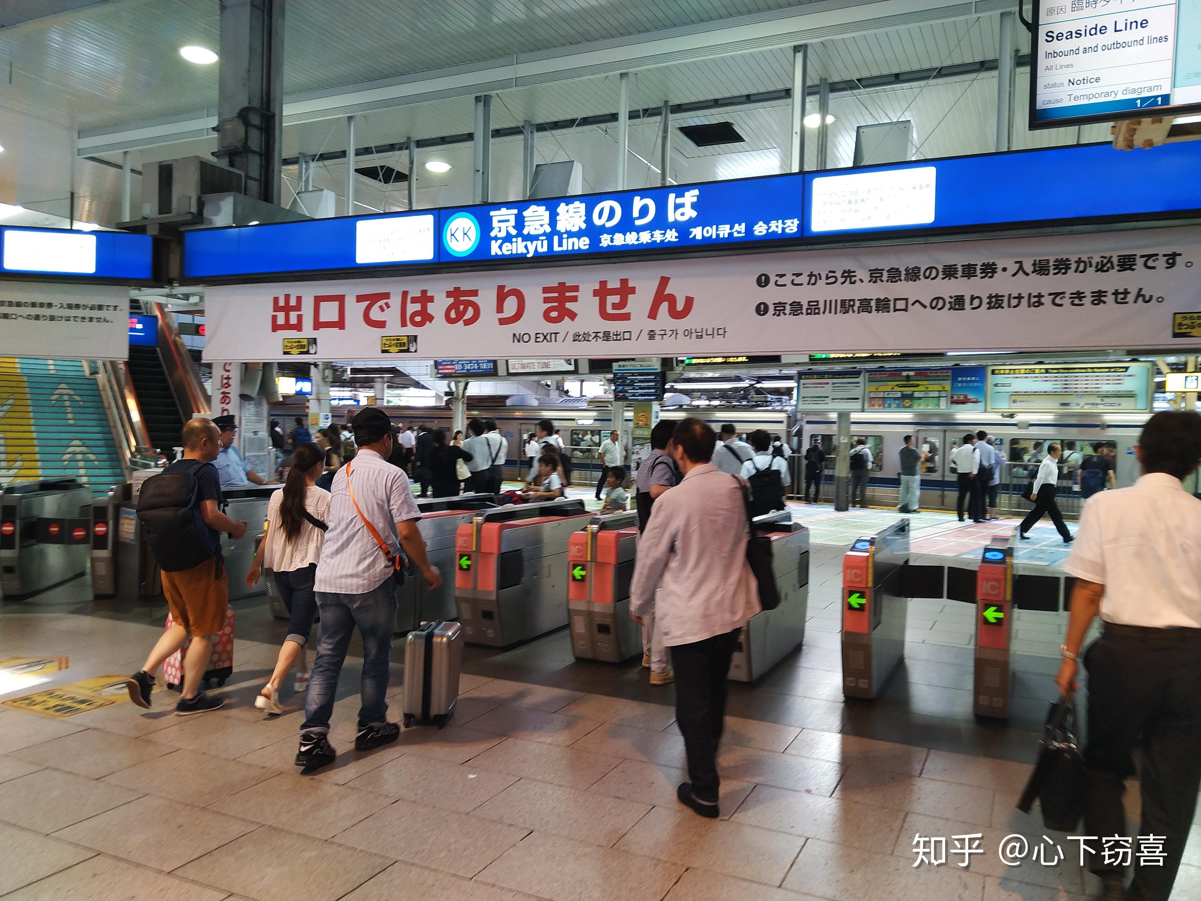 东京轨道交通之我见 - 知乎