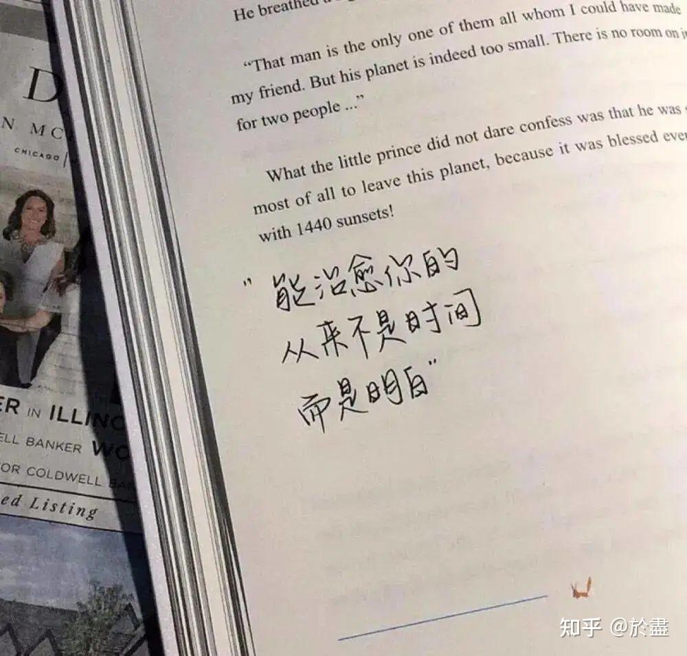 为什么那么多人喜欢伤感文案