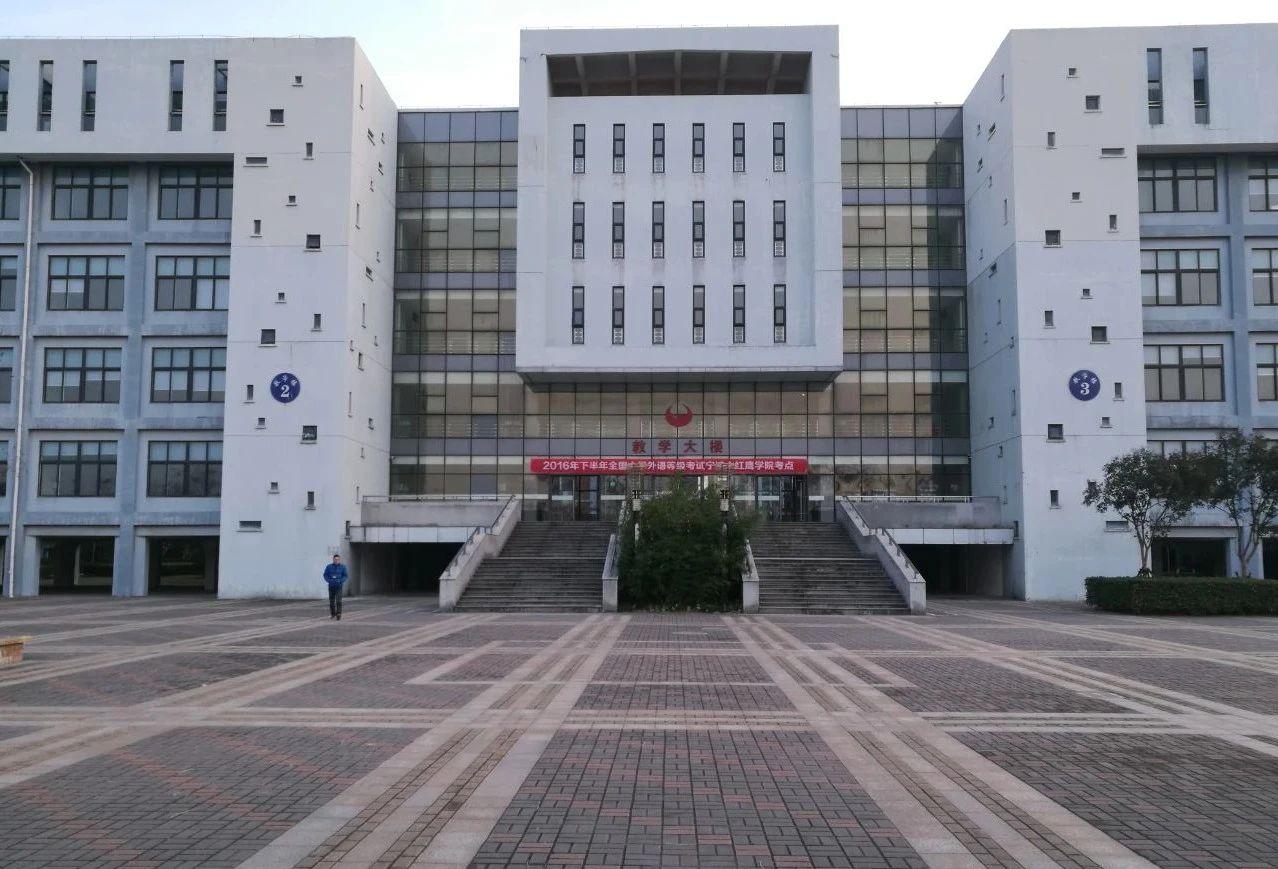 宁波杭州湾新区大学图片