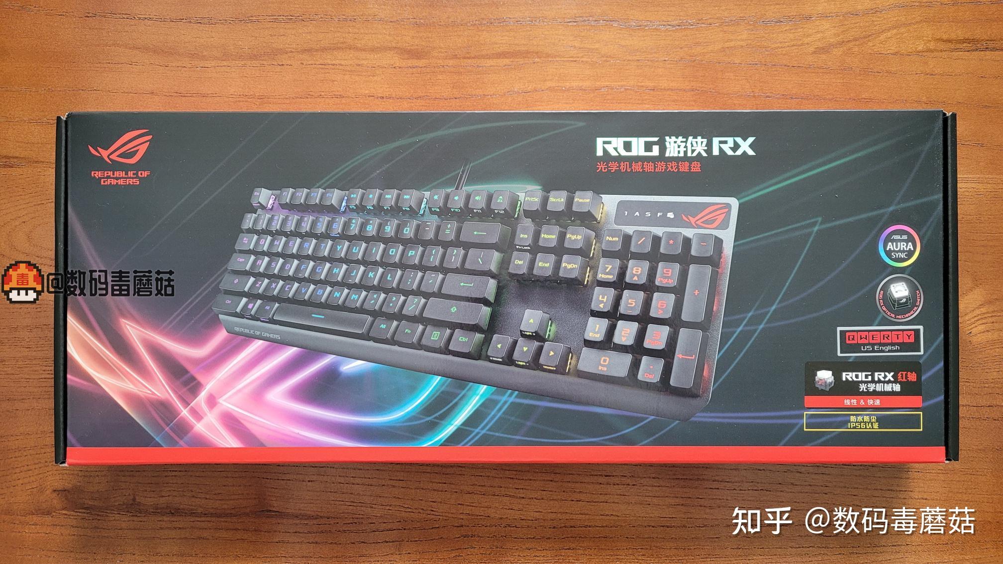 老玩家的第一把光学键盘:ROG 游侠RX红轴键盘体验报告 - 知乎