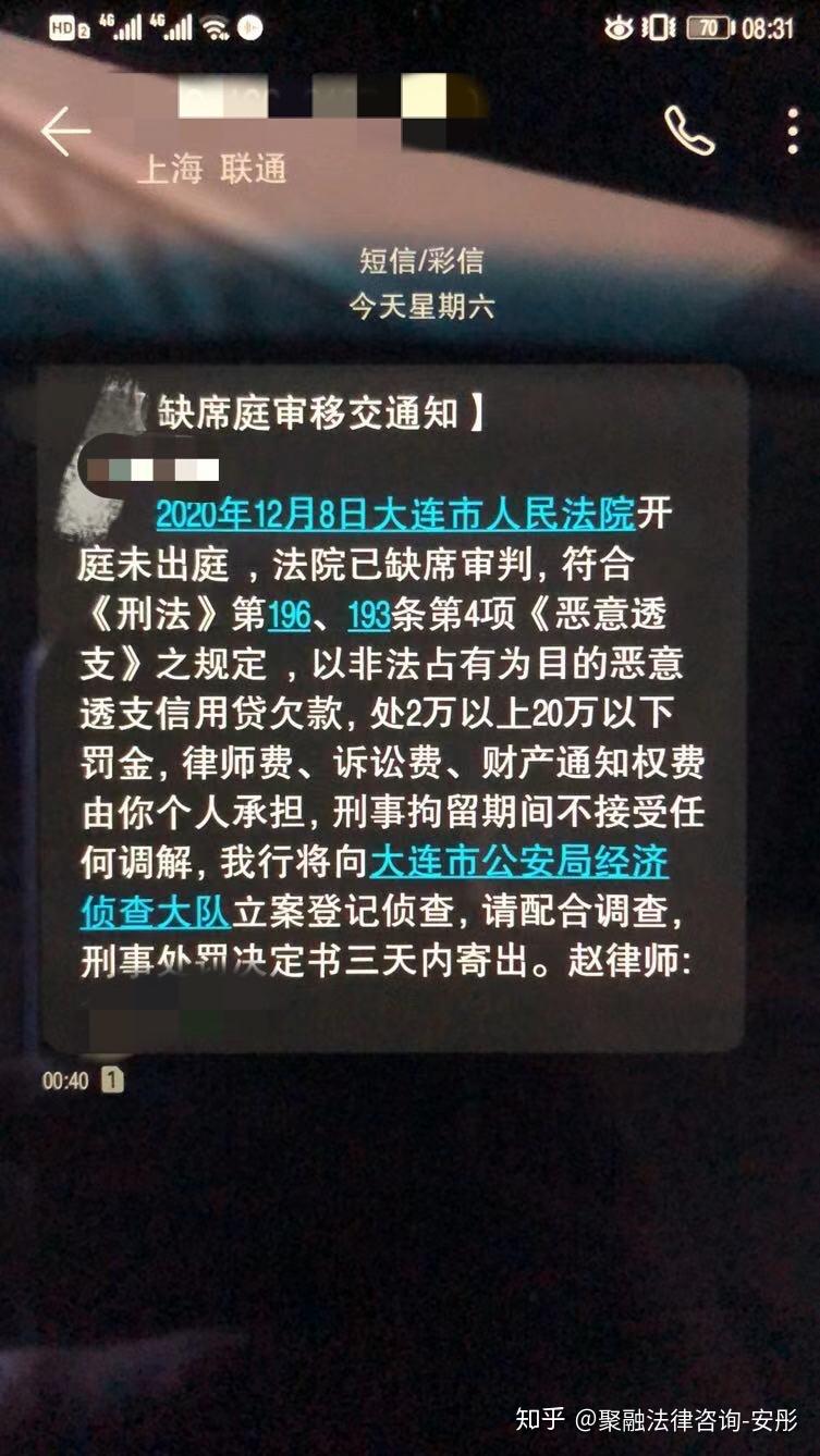 短信骚扰可以立案吗知乎 短信骚扰可以立案吗知乎