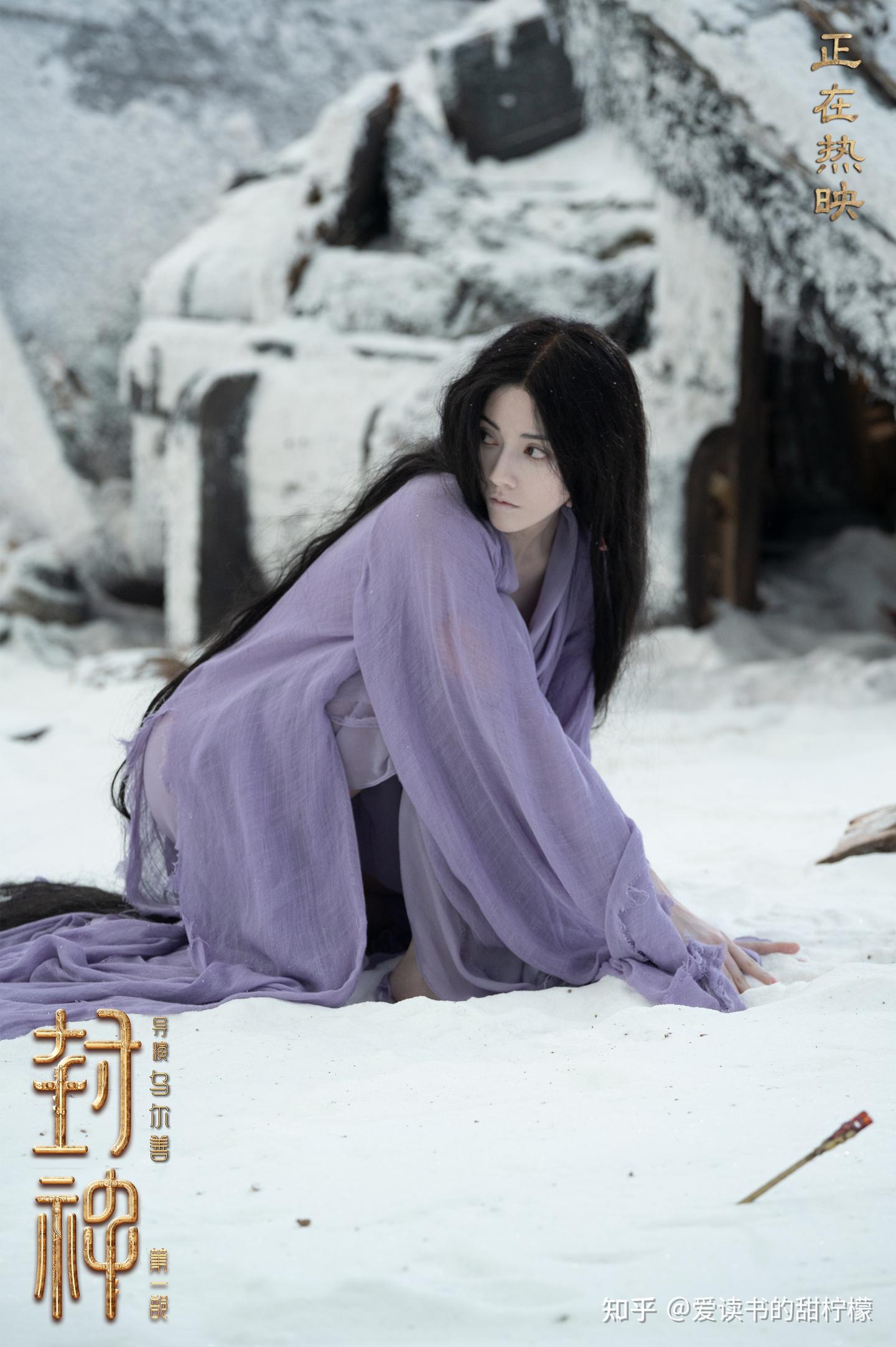 《封神第一部》中的妲己:胸还没有费翔大,妲己凭什么勾引纣王? - 知乎