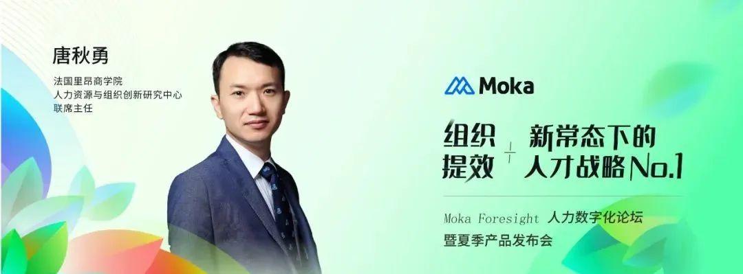 法国里昂商学院人力研究中心联席主任唐秋勇：科技驱动未来的人才管理变革 - 知乎