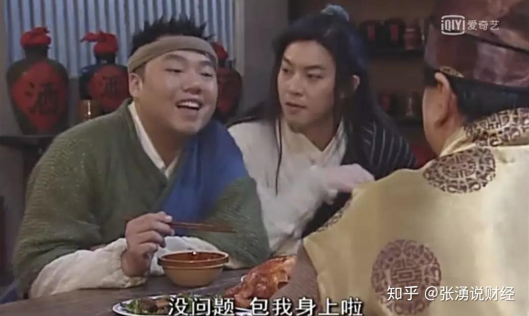 电视剧《武林外传》里,厨子李大嘴有句口头禅:"这事儿就包我身上了.