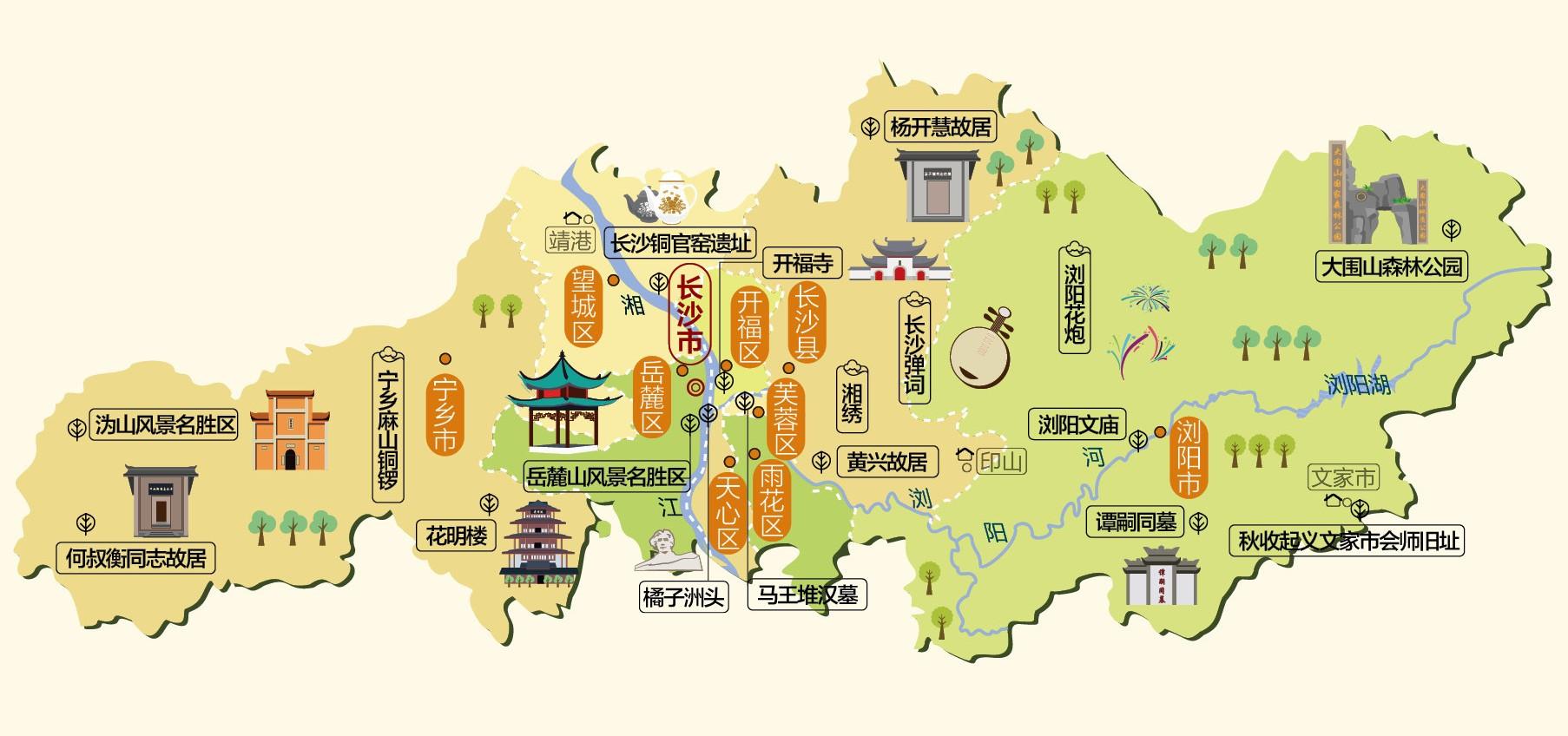 人口:656万面积:11819平方千米简介:长沙古称潭州,别名星城,是长江中