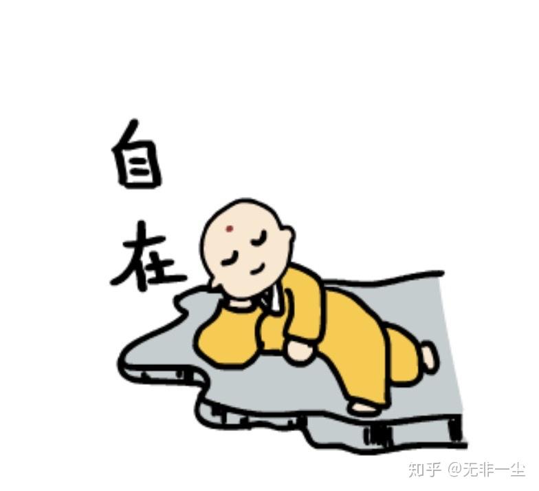 渡人渡心渡自己转