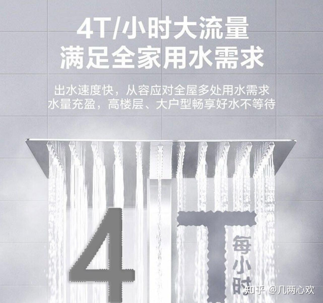 不看后悔(2020净水器品牌排行榜前十名)2020净水器品牌排行前十名,(图10) 不看后悔(2020净水器品牌排行榜前十名)2020净水器品牌排行前十名,(图10)