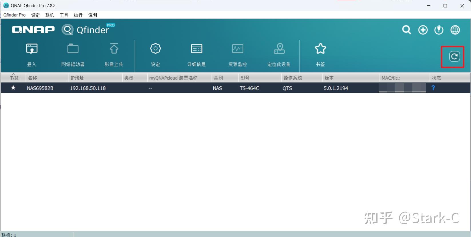 威联通NAS新手快速上手指南【保姆教程,一看就会】插图11 威联通NAS新手快速上手指南【保姆教程,一看就会】插图11