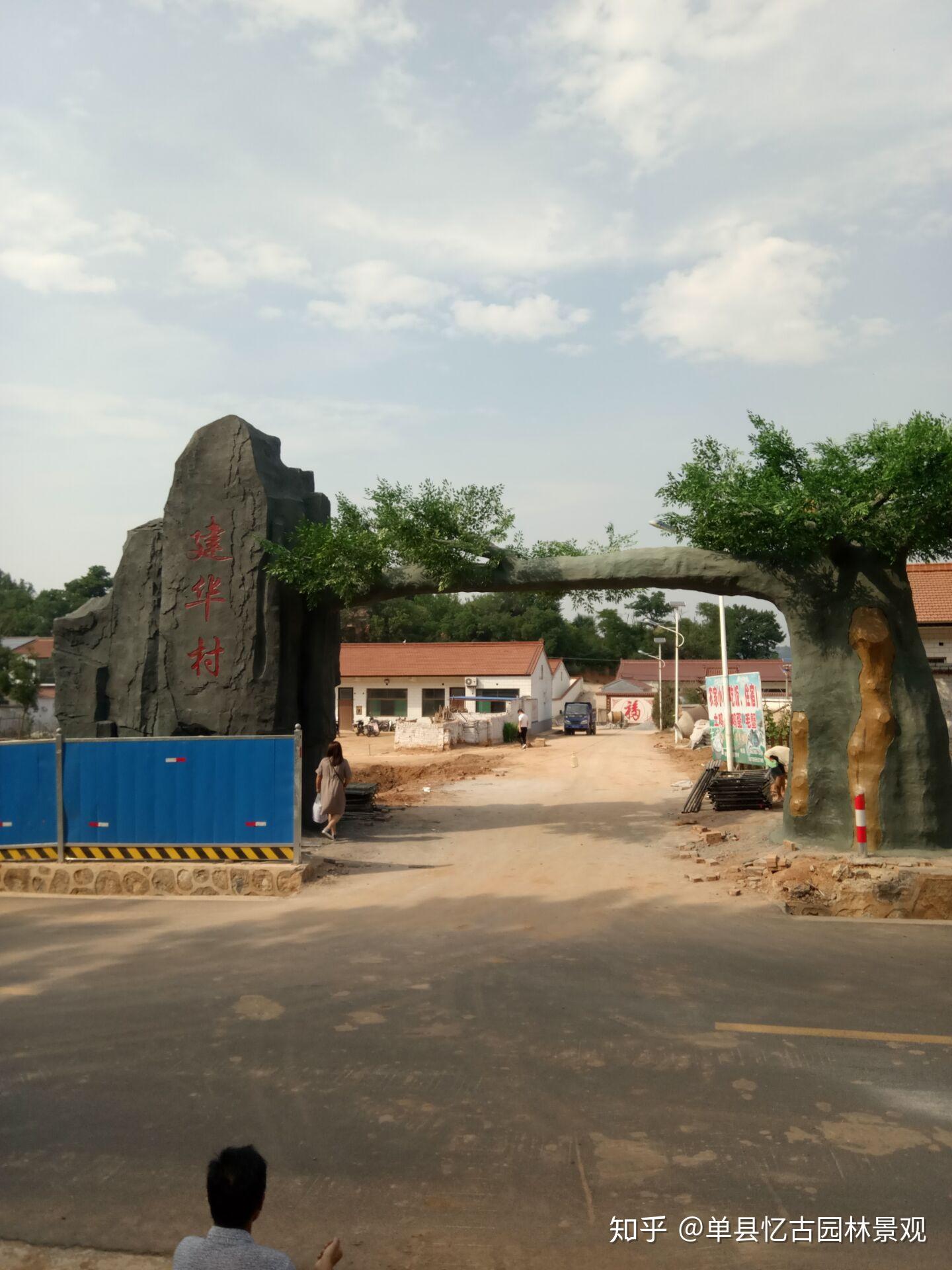 讲解度假村水泥大门图片及优势