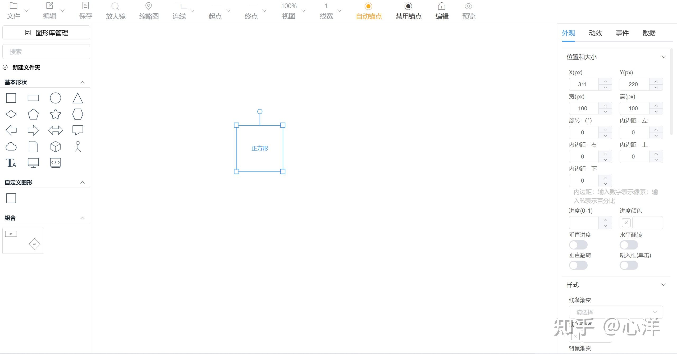 vue 前端绘图功能 - 知乎