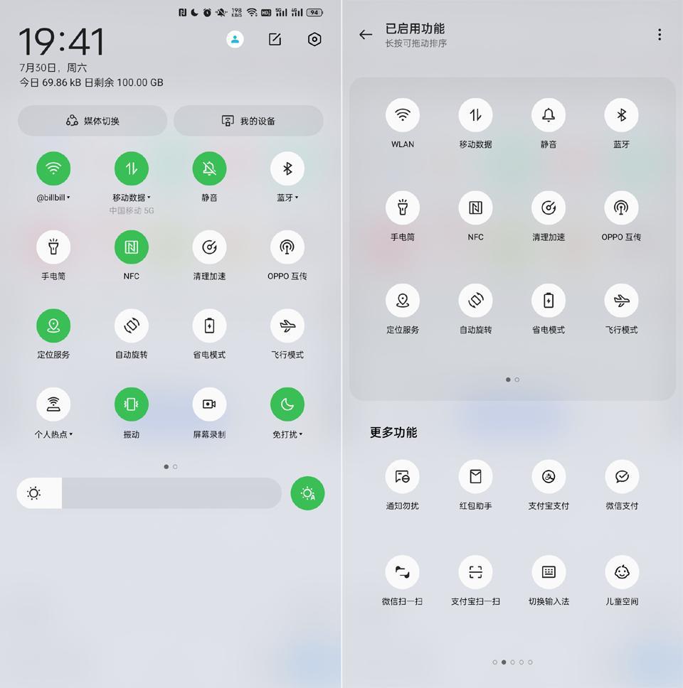 oppo手机短信通知栏怎么恢复 oppo手机短信通知栏怎么恢复