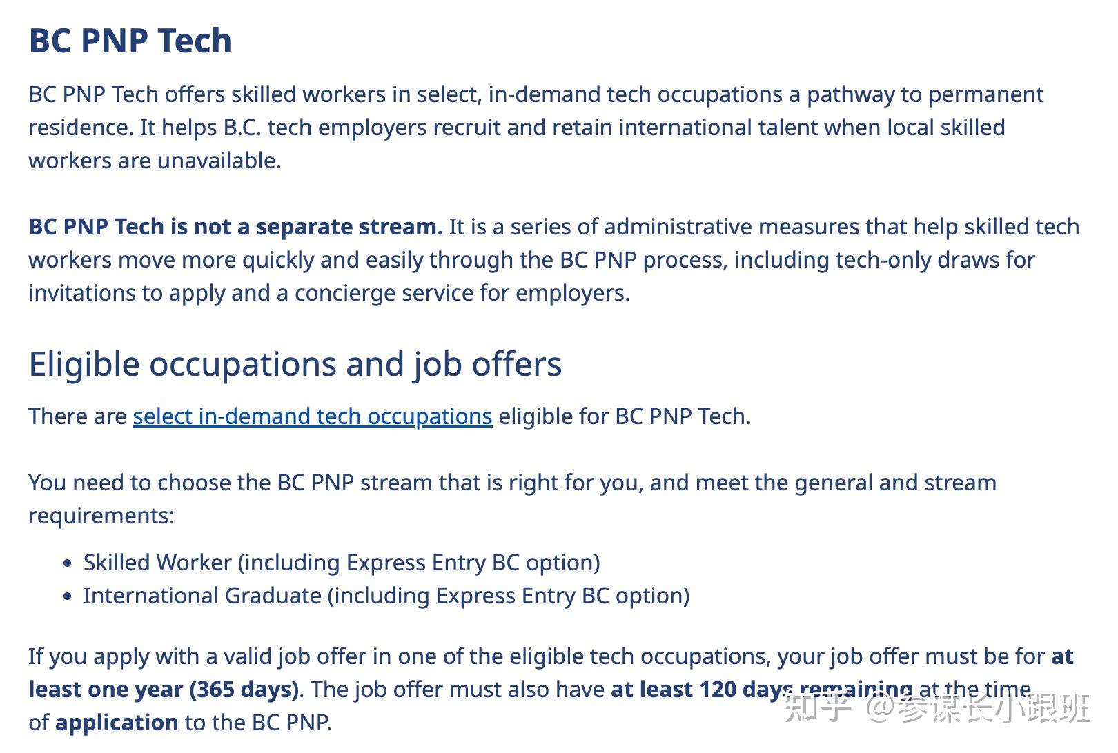  bc pnp tech 