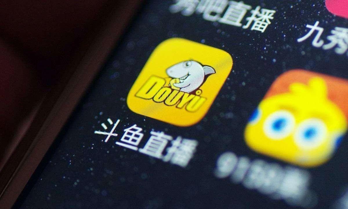 点击下载《斗鱼tv游戏直播平台上市路演ppt》