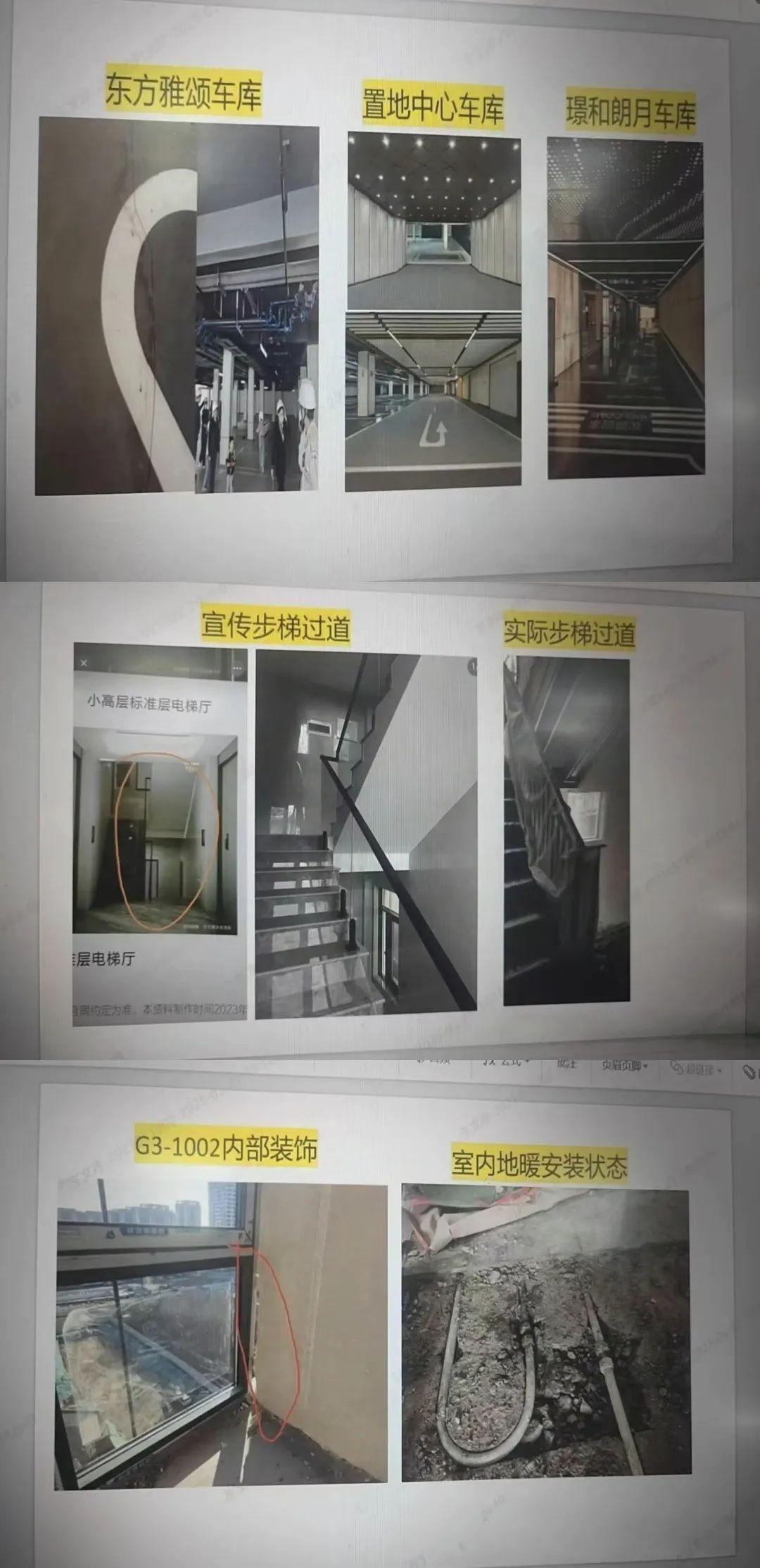 网友:四川邦泰来皖遭遇滑铁卢,东方雅颂先有价格背刺,后有质量问题被投诉! - 知乎