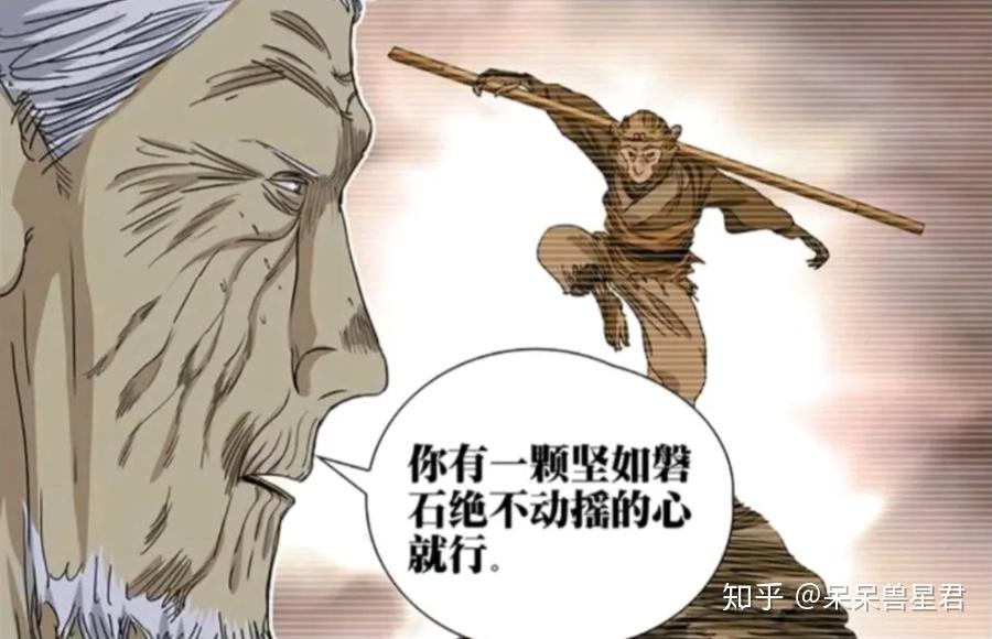 一人之下三魔派白骨夫人