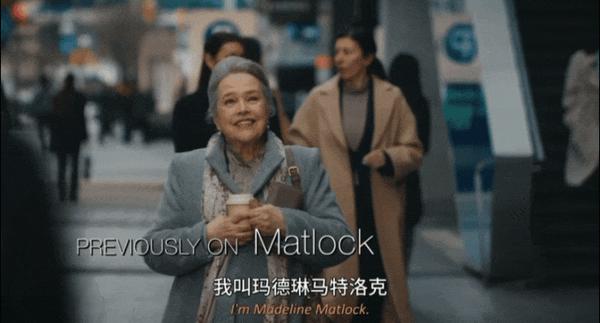 《老练律师第二季》爆款预定！奥斯卡影后演富婆卧底，演技封神