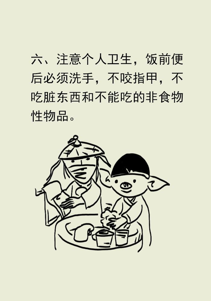 为家人,为朋友更多健康科普,在微信公众号,小大夫漫画吃头发 异食癖