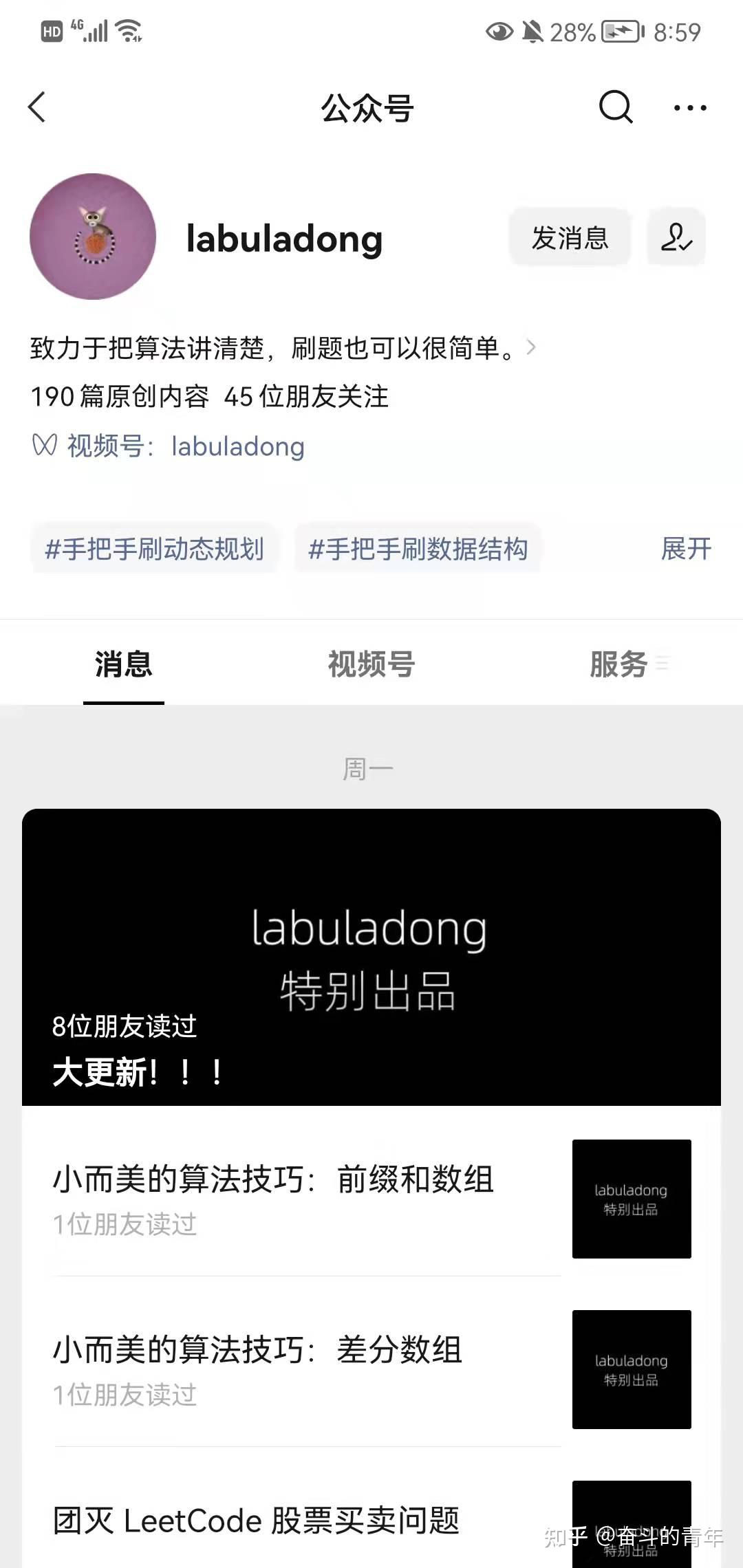 3)javascript高级程序设计(第4版)(俗称红宝书)4)javasc