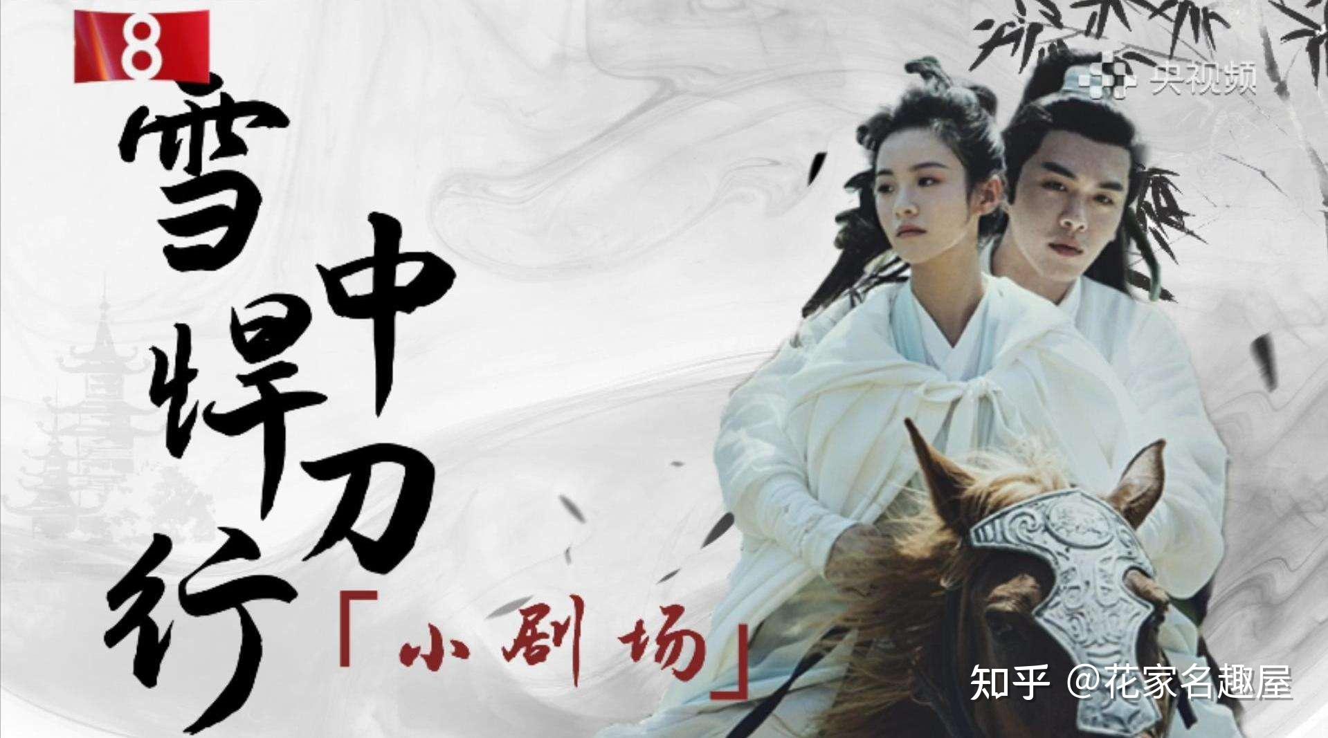 雪中悍刀行徐凤年有几个高手 v2-c63a11d8fbd157d3d8e805929f209f26_r.jpg