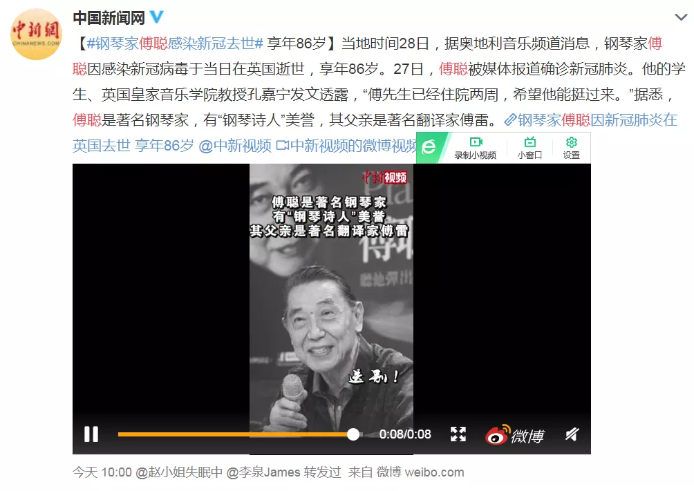 在ios app store或各大安卓应用市场搜索循迹讲堂,听你们熟悉又陌生的