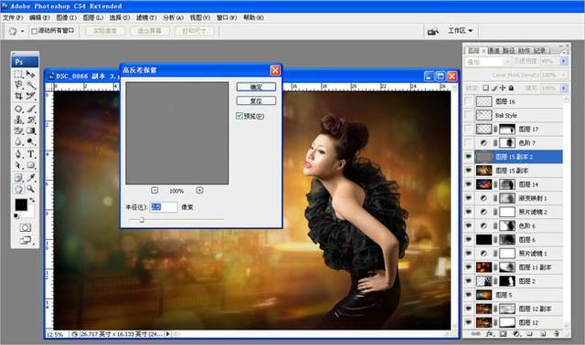 如何让照片出彩用photoshop几步就能解决