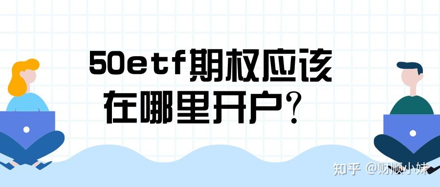 想了解期權和實物期權的區別嗎看這裡就對了