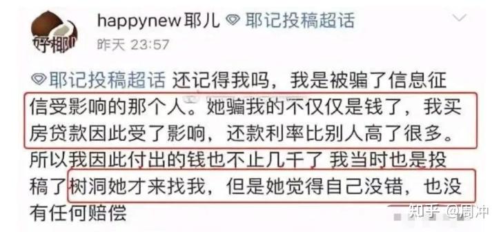 手撕王思聪8天后,孙一宁突然道歉:她的手段,太可怕了