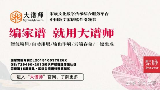 曲谱自动生成_自动生成军装照(5)