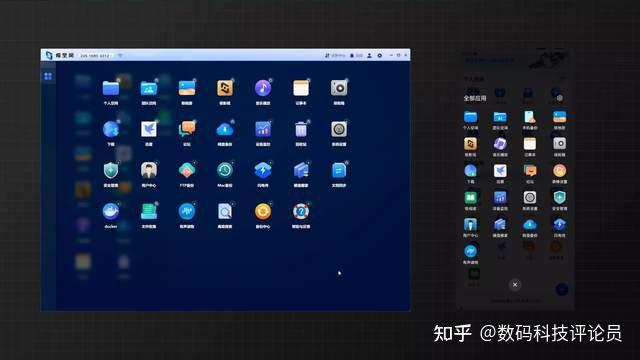 极空间Z4S对比绿联DX4600体验,谁是更适合新手的轻量级NAS?插图18 极空间Z4S对比绿联DX4600体验,谁是更适合新手的轻量级NAS?插图18