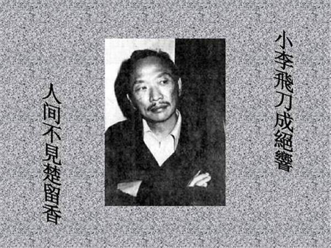 古龙中期以后全武侠小说排名+分档（草评版）（241012） - 知乎