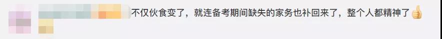 真实!高考前VS高考后地位一一一一一落千丈?太扎心了!-高考前,高考后