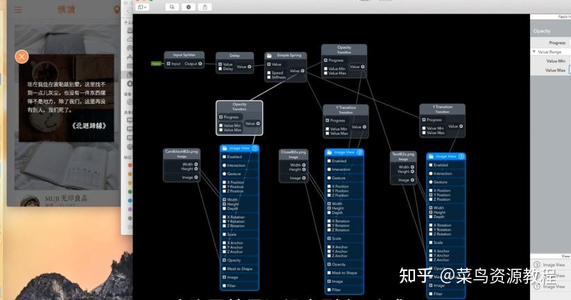 AE教程 MG动画制作从基础到高级(进阶实操打卡) - 知乎