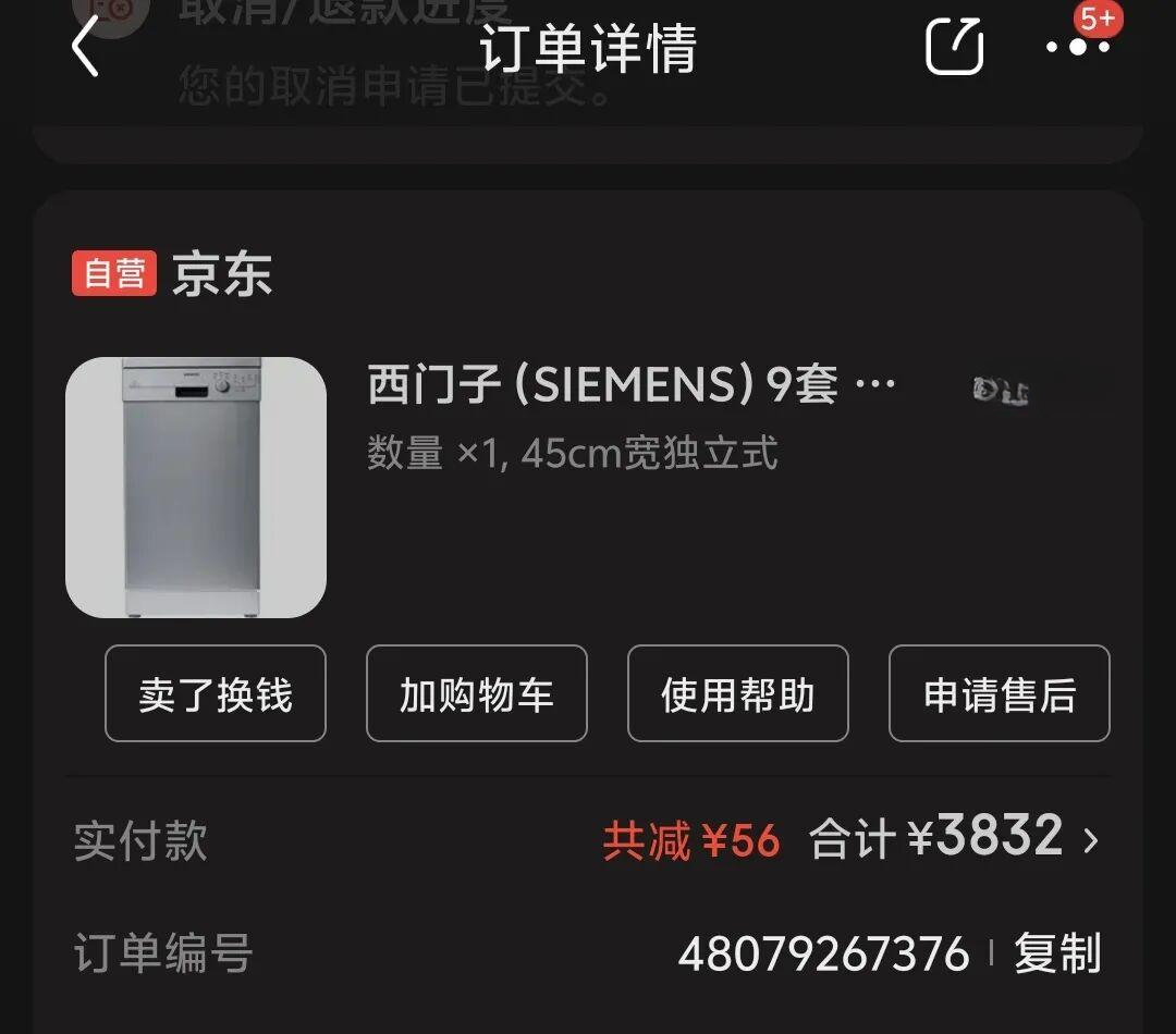 养老家具家电避坑指南:厨卫红黑榜
