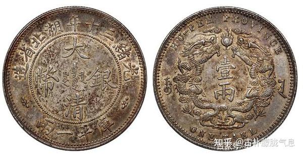 古錢 PCGS AU Detail喀造光緒銀圓叁錢旧貨幣/金貨/銀貨/記念硬貨