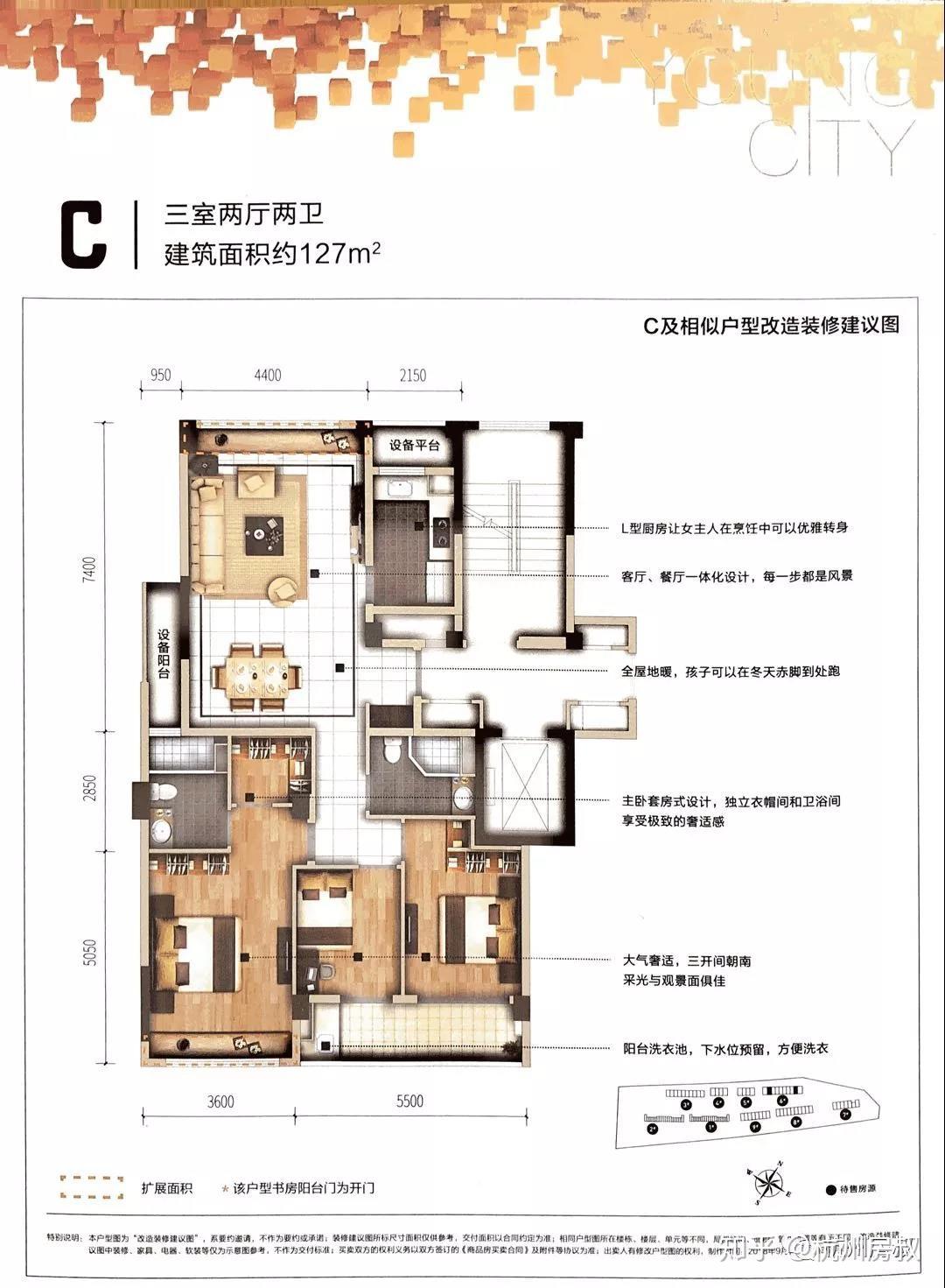 七堡楊柳郡四期首開486套9種戶型挑花眼選房指南no46