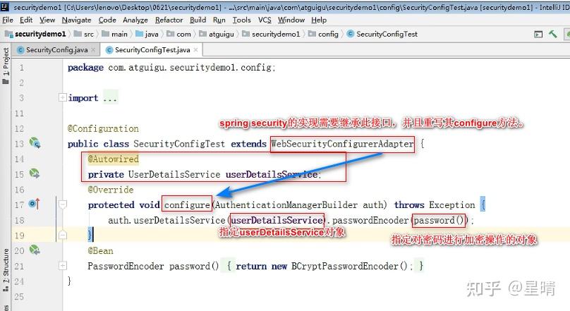 Spring Security 入门 - 知乎